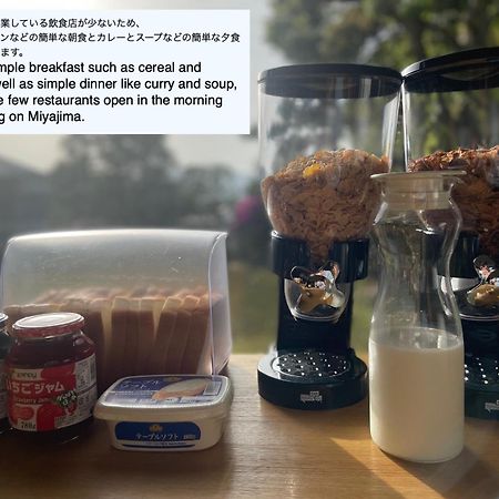 미야지마 게스트하우스 미쿠니야 하쓰카이치 외부 사진
